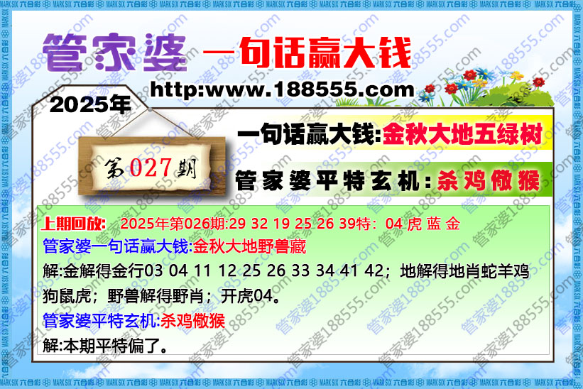ãϣ--ܼһ仰ӮǮ027ڡ