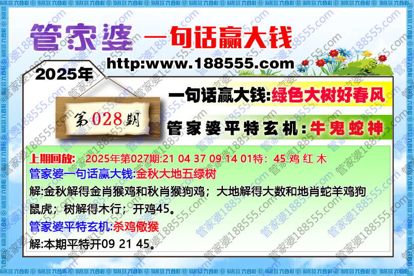 ãϣ--ܼһ仰ӮǮ028ڡ