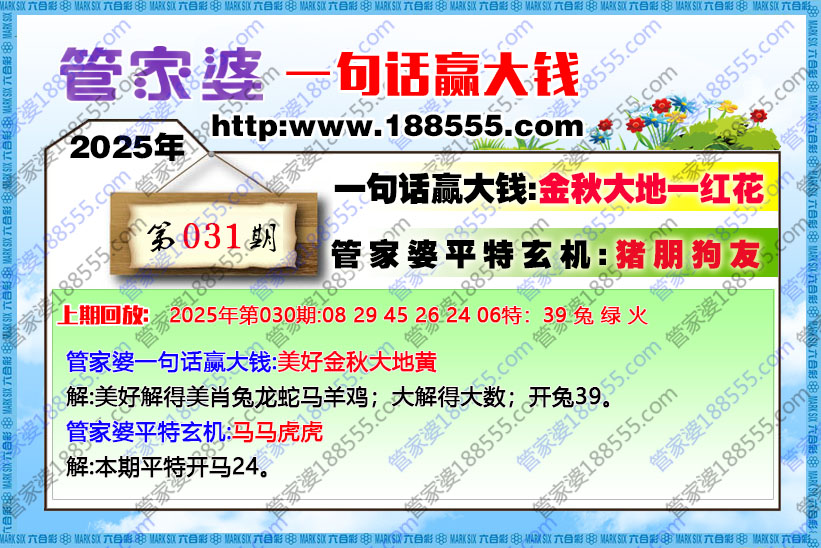 ãϣ--ܼһ仰ӮǮ031ڡ
