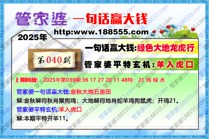 ܼһ仰ӮǮ040ڣͼƬɷŴͼƬûʾǻûϴע鿴