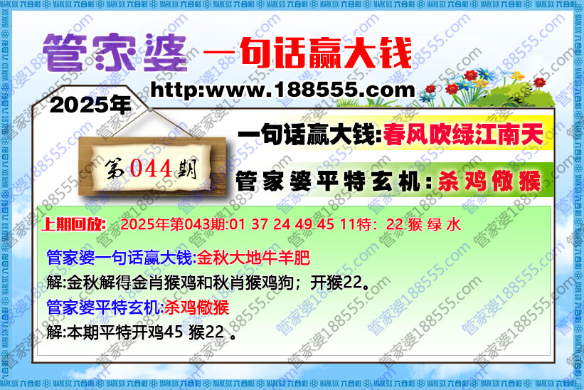 ܼһ仰ӮǮ044ڣͼƬɷŴͼƬûʾǻûϴע鿴