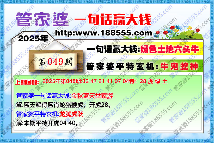 ãϣ--ܼһ仰ӮǮ049ڡ