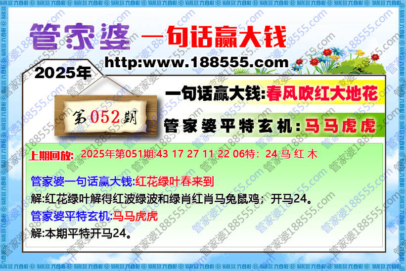 ãϣ--ܼһ仰ӮǮ052ڡ
